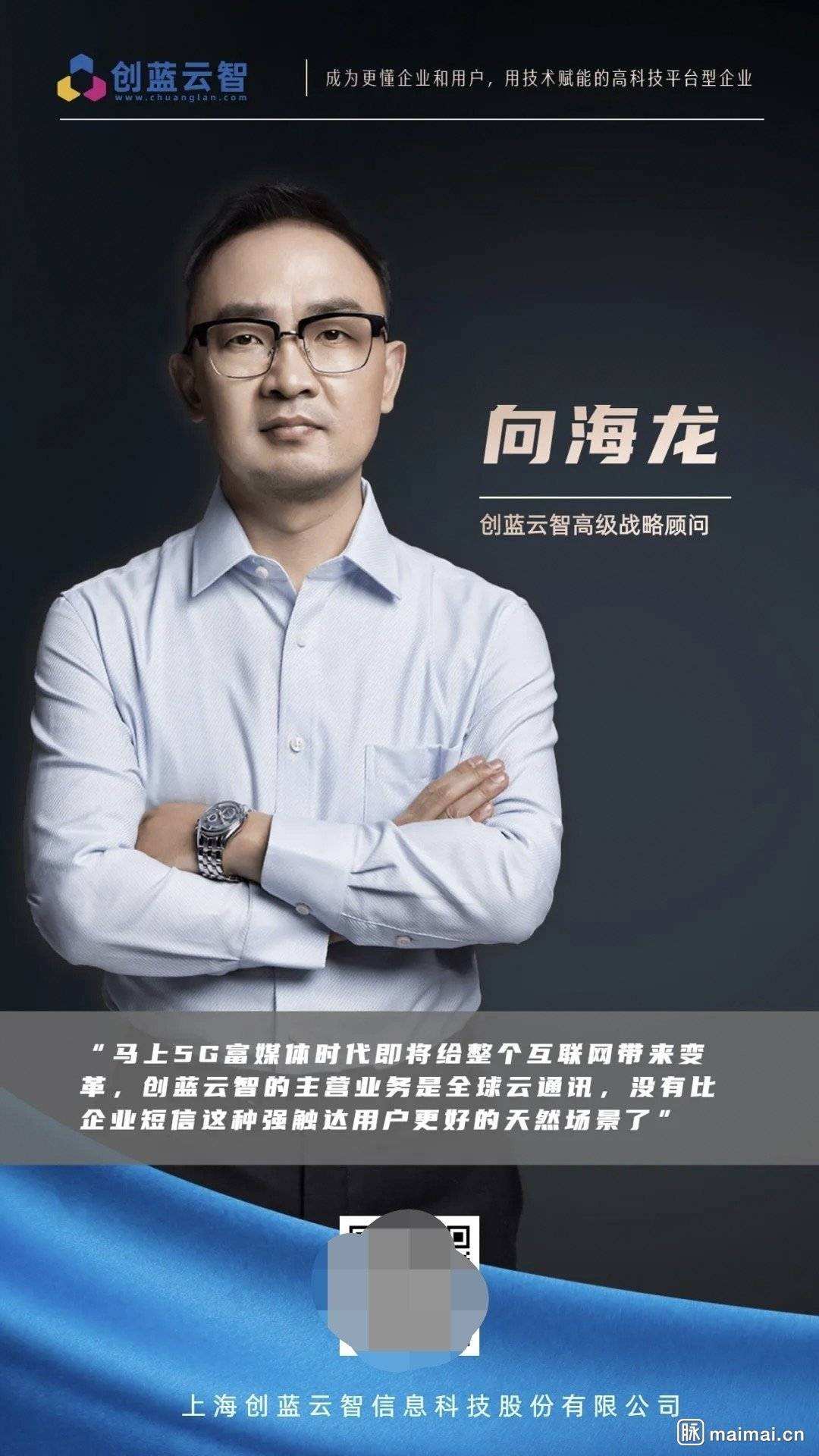 常见问题！李海洋创业