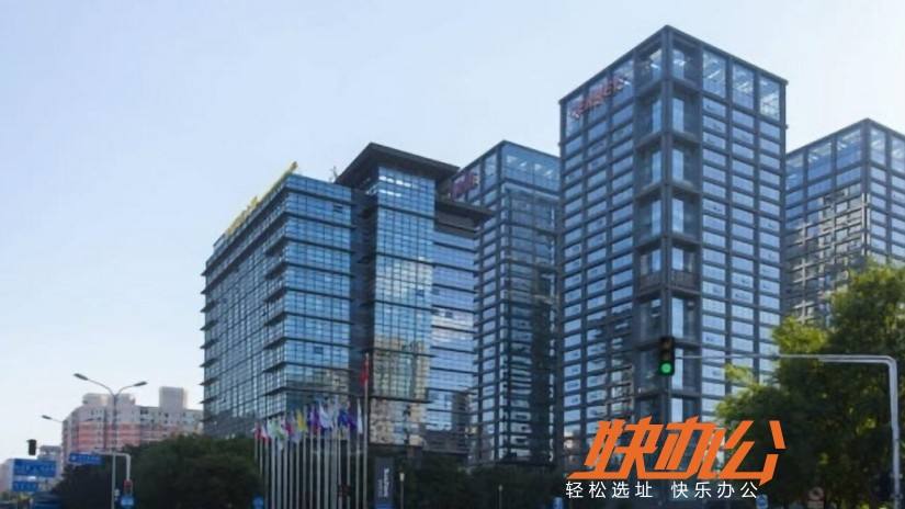 常见问题！北京创业大厦