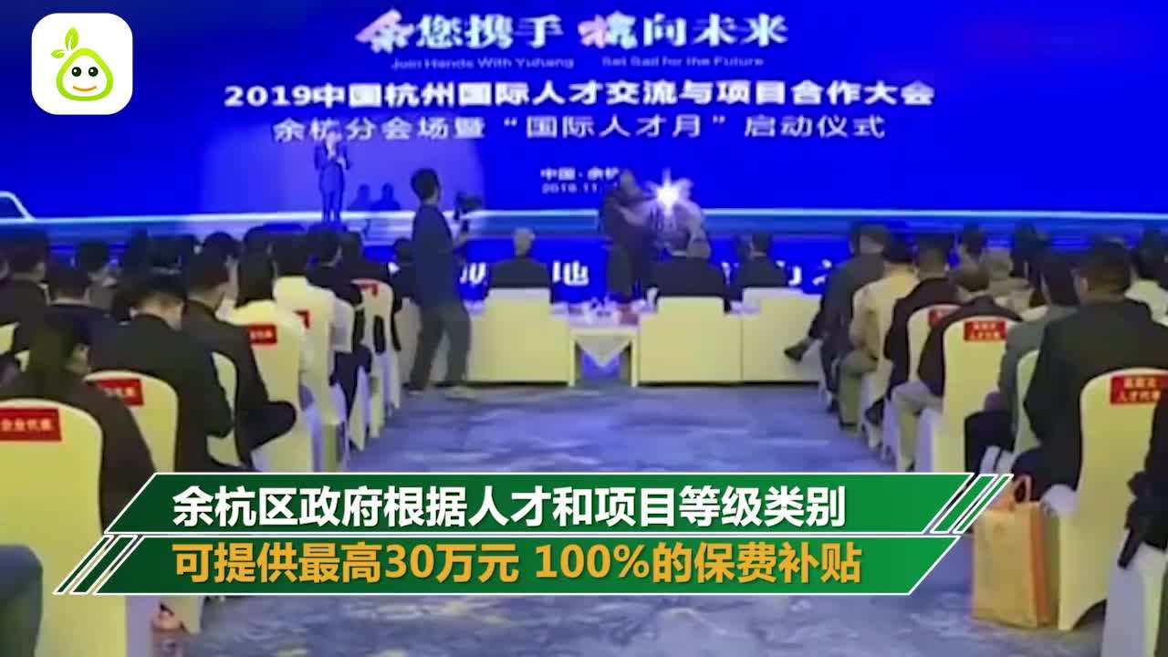 解答！创业失败30万补贴