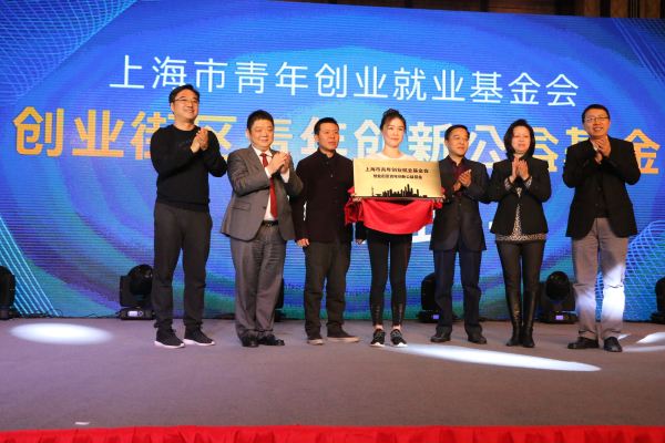 小知识！青年创业基金
