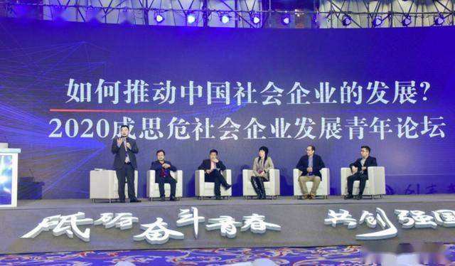 解答！中国青年创业基金会