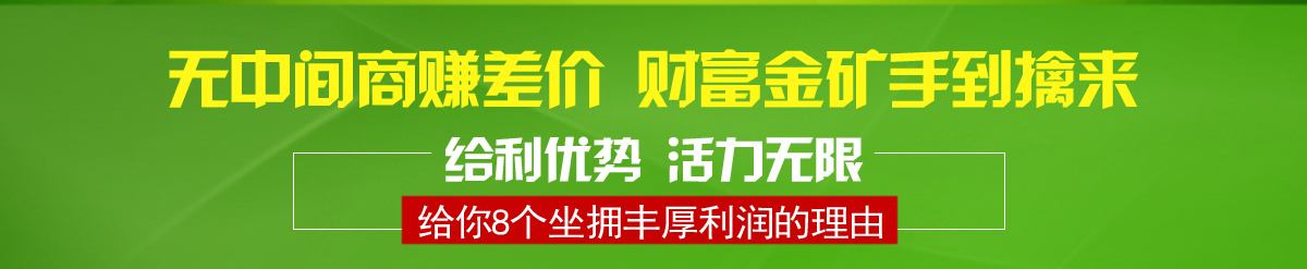 解答！好315创业网