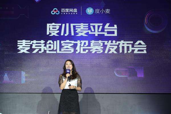 解答！百度创业