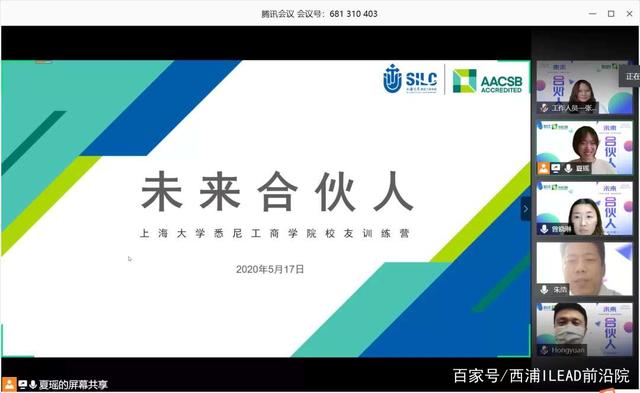 解说！创业基金会