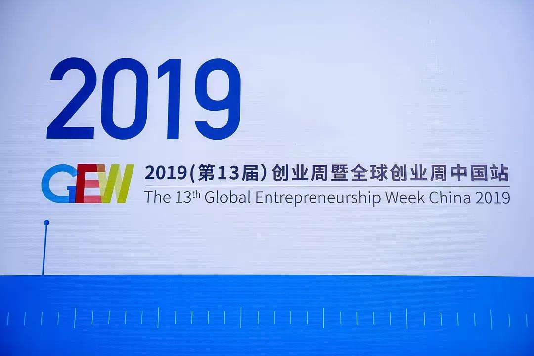 解说！创业基金会