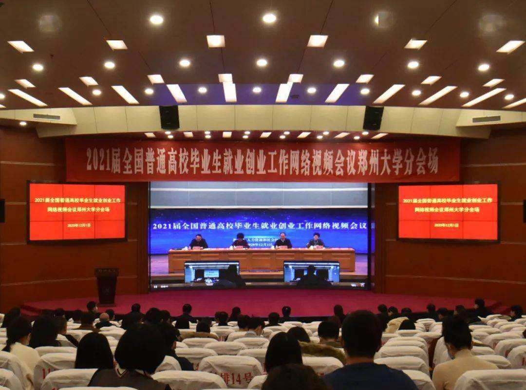 解说！大学毕业生自主创业