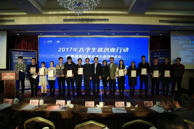 解说！大学生创业好项目