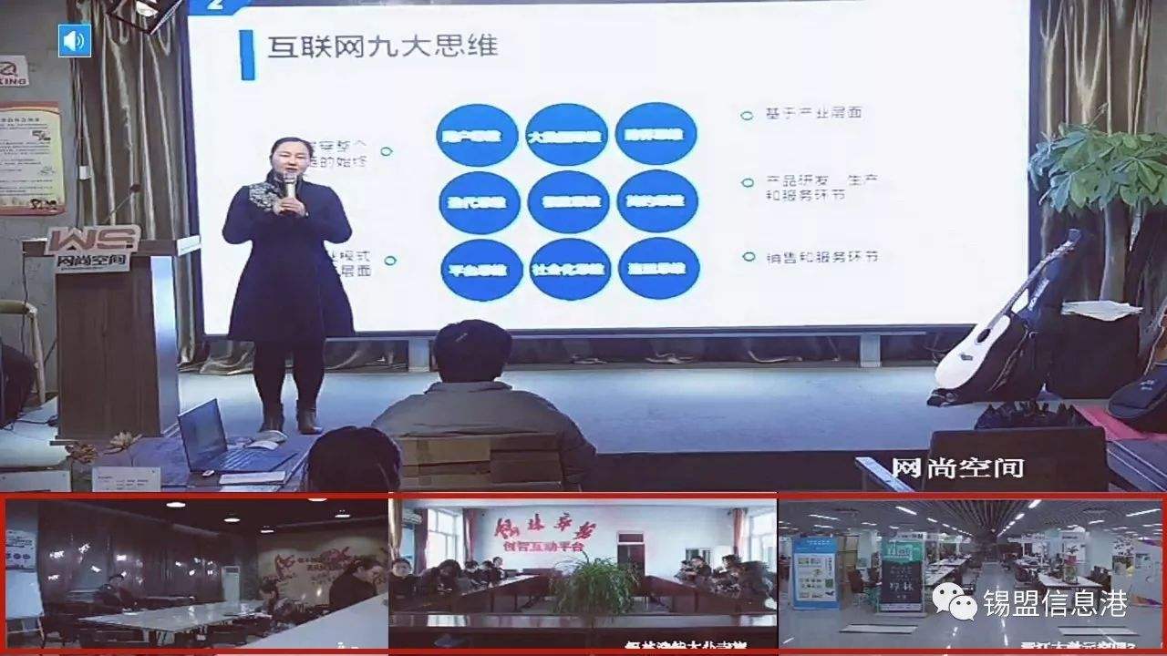 相关！创业伙伴网