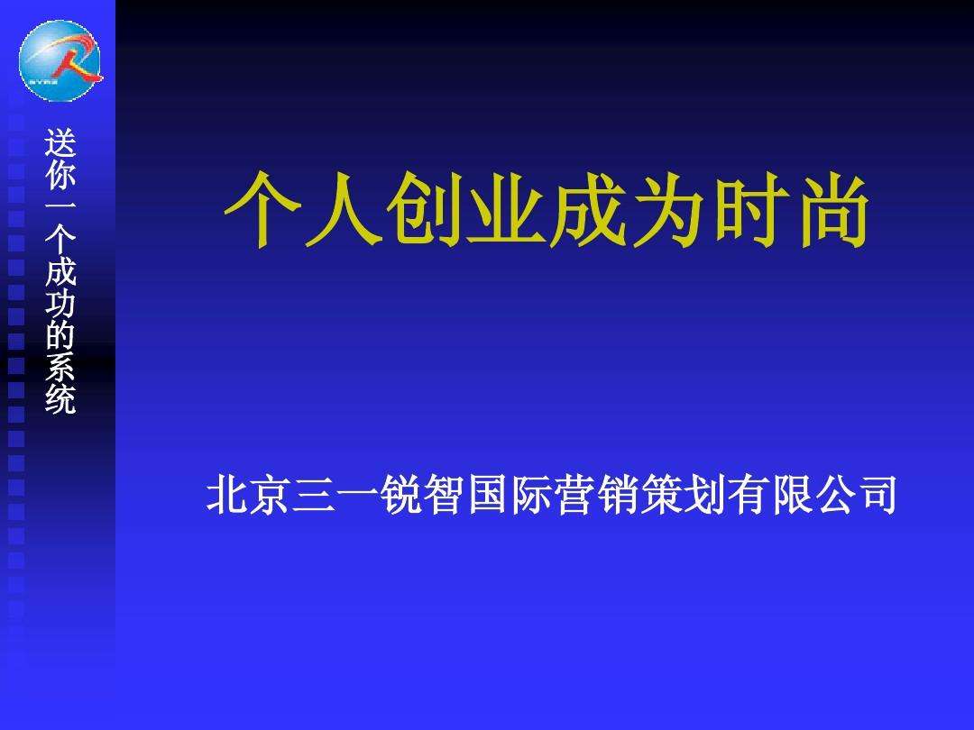 小知识！学技术创业