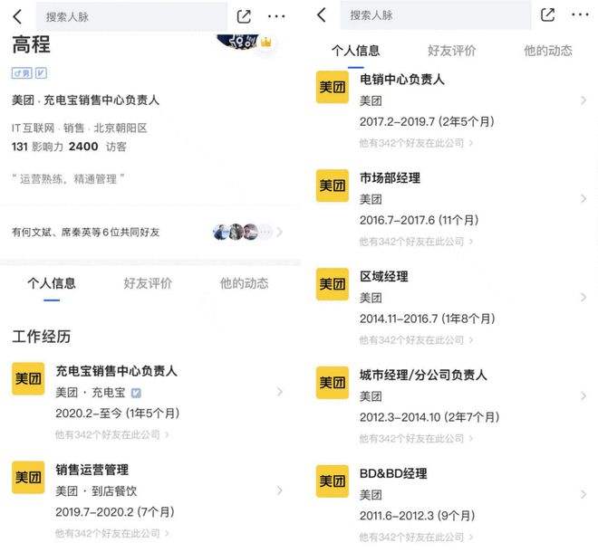 求答案！创业就来中国加盟网