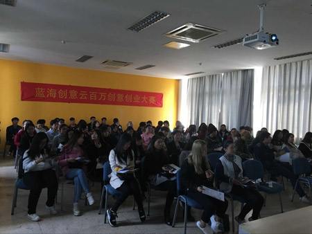 解释！苏州创业