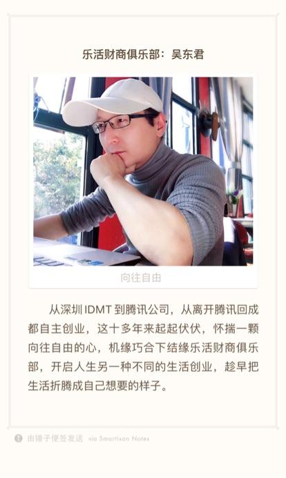 解释！创业俱乐部