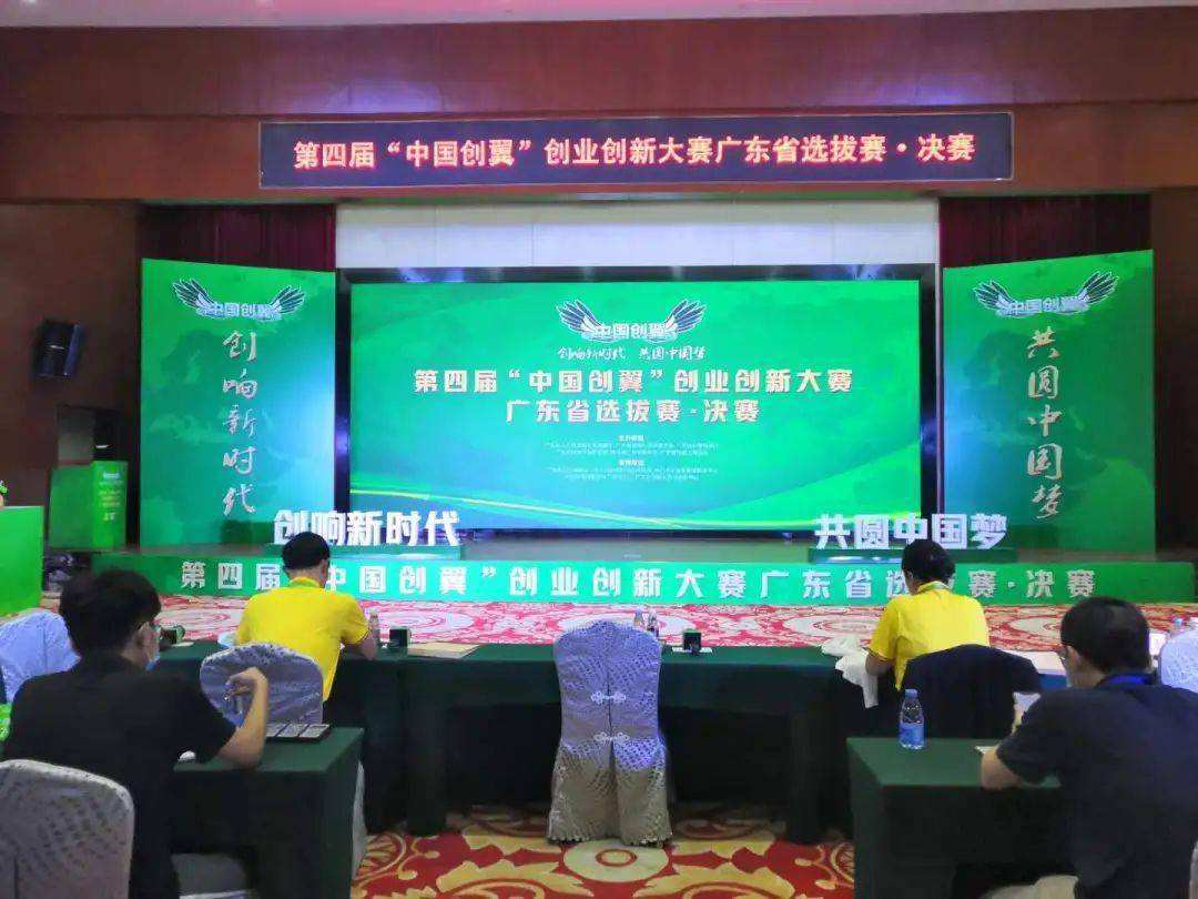 解说！环保创业项目