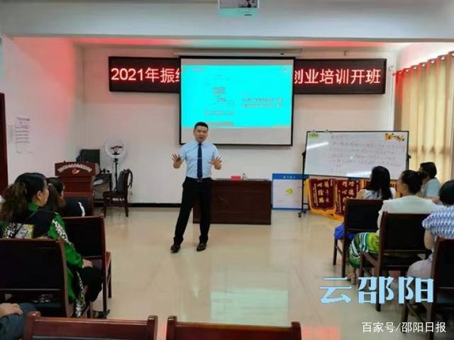 解说！创业培训网