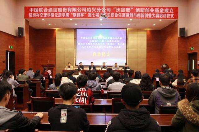 解答！2016创业新点子