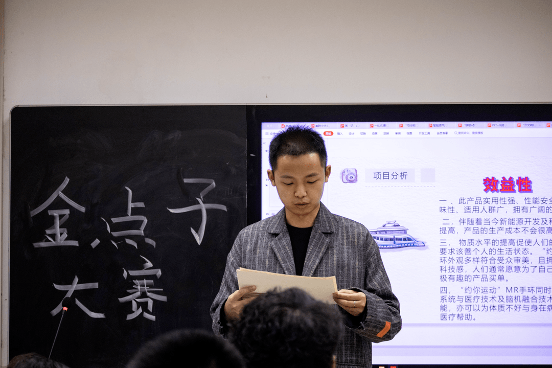 解答！2016创业新点子