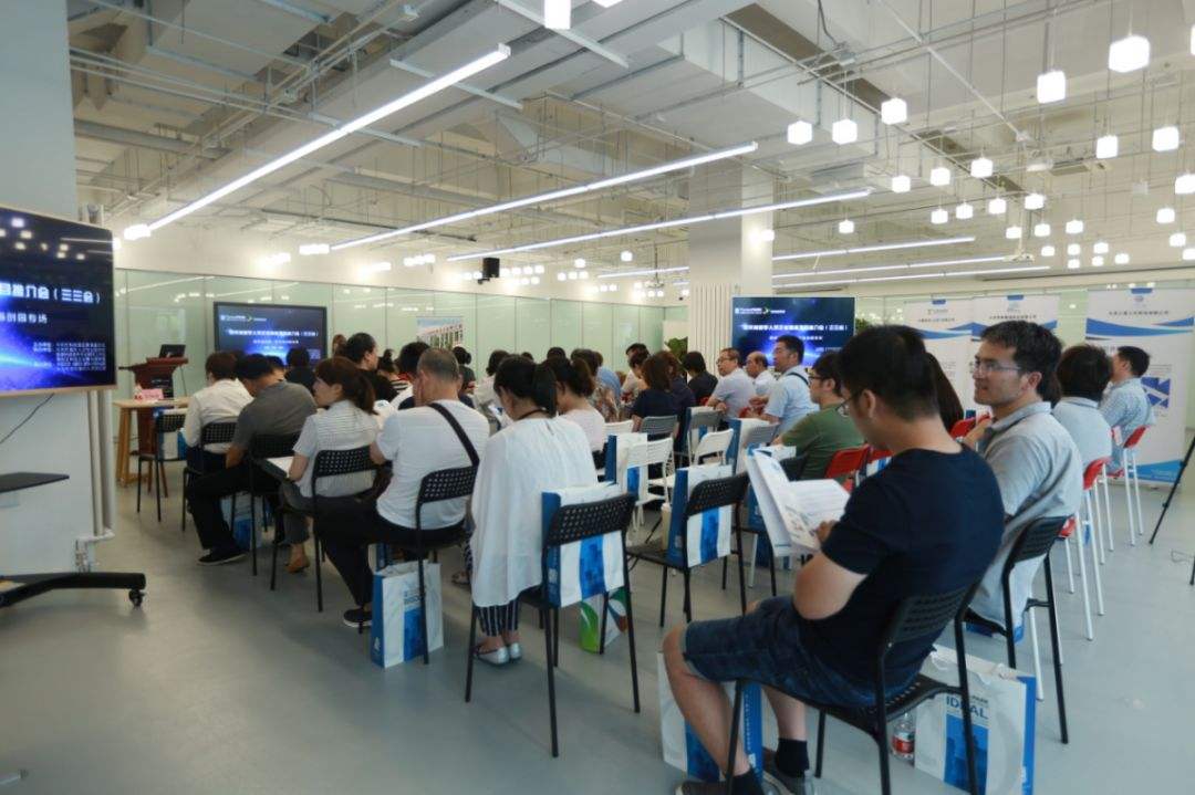 常见问题！望京科技创业园