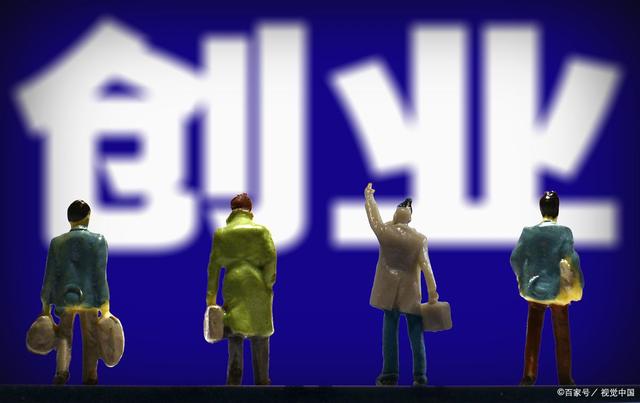 解答！创业赚钱项目