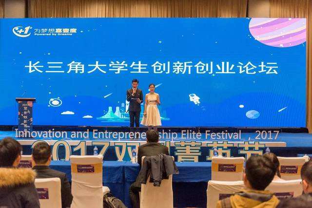 相关！天津大学生创业贷款