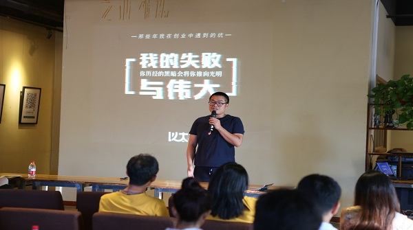 常见问题！创业经验分享