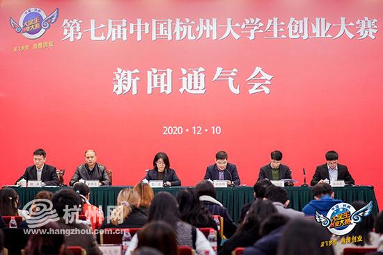 解释！杭州大学生创业