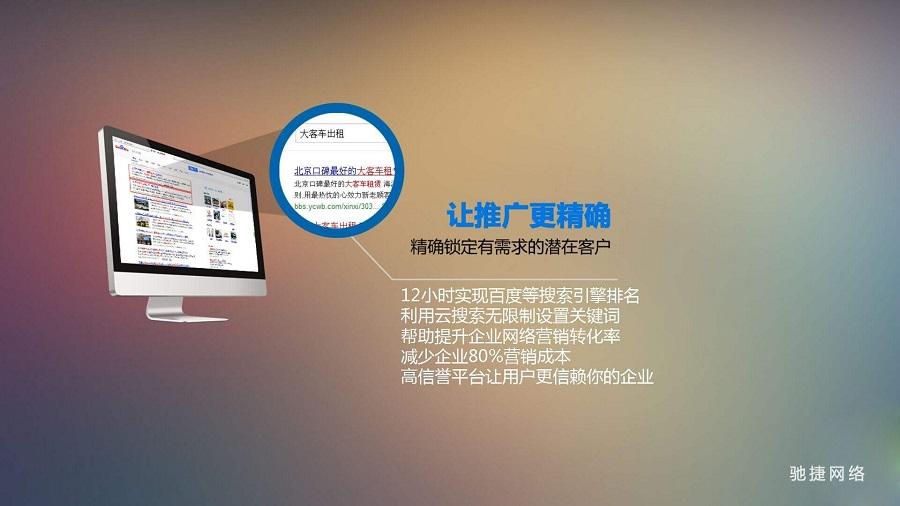 常见问题！百度创业