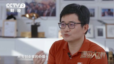 热点！cctv2创业