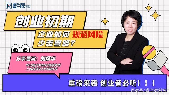 常见问题！28创业网