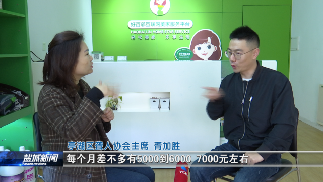 解说！聋人创业