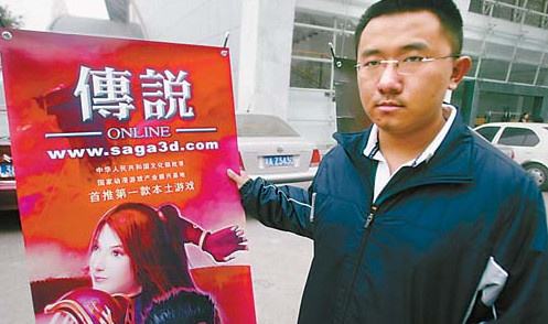 解说！80后创业故事