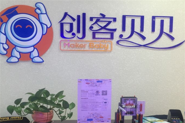 中国创业加盟网