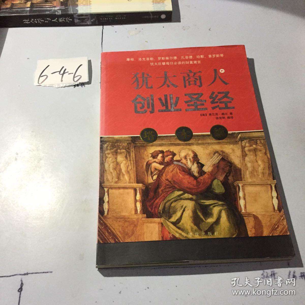 小知识！实业创业