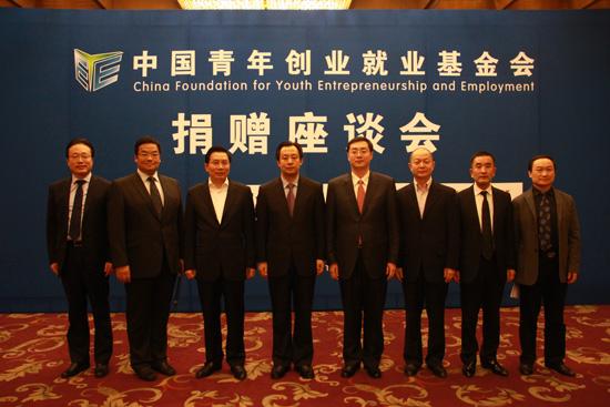 求答案！中国青年创业基金