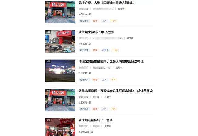 解答！58创业网