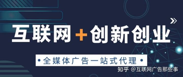 解说！低成本创业