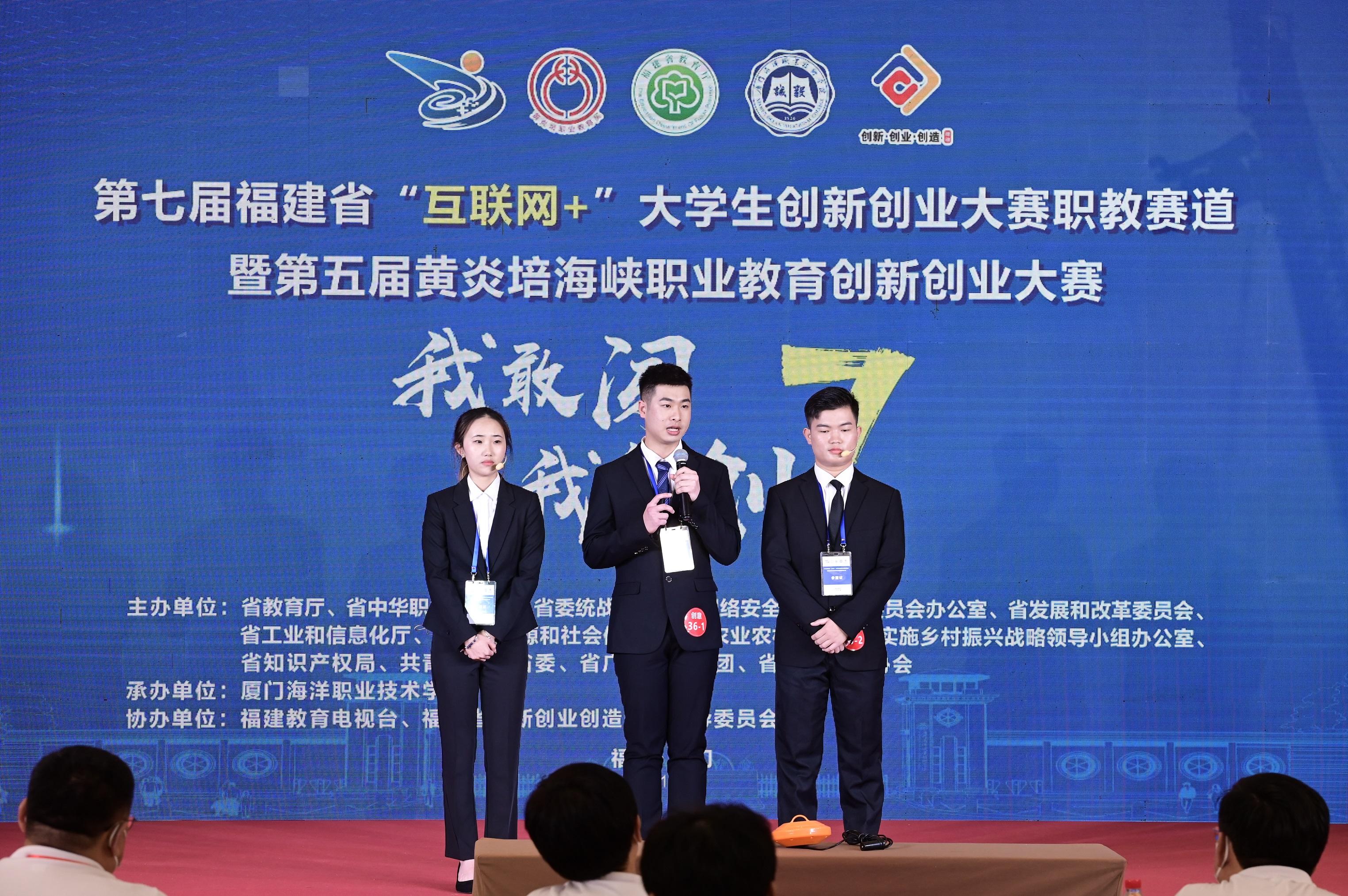 解说！大学生互联网创业大赛