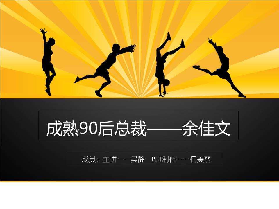 解释！90后创业做什么好