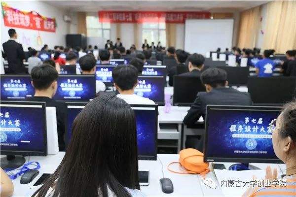 解说！内蒙古大学创业学院