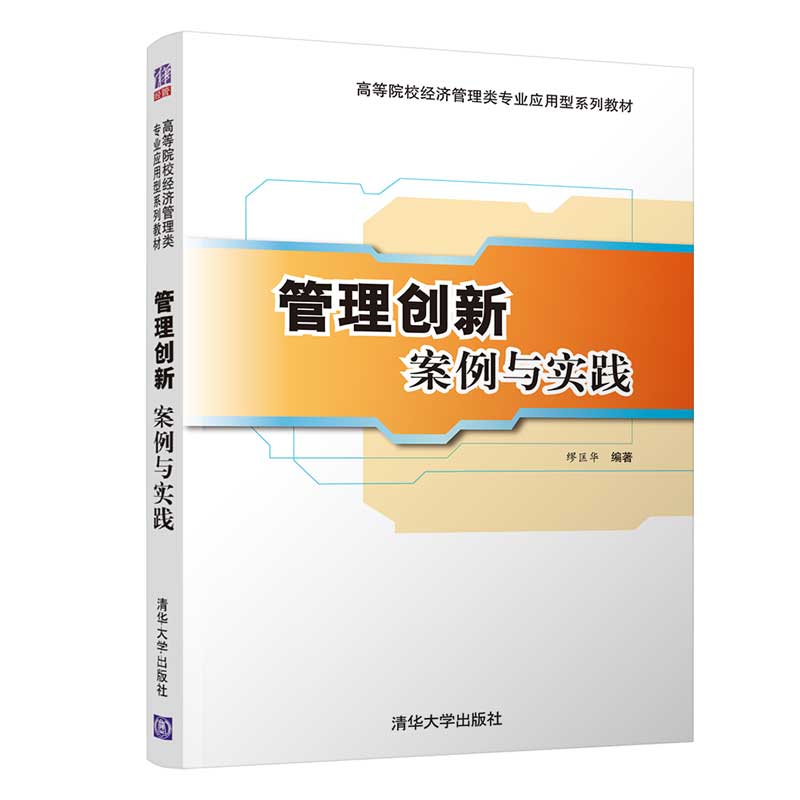 相关！内容创业