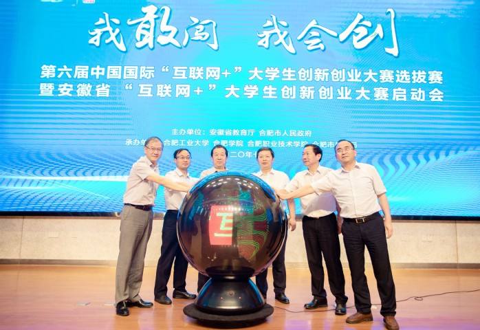 解说！大学生创新创业大赛