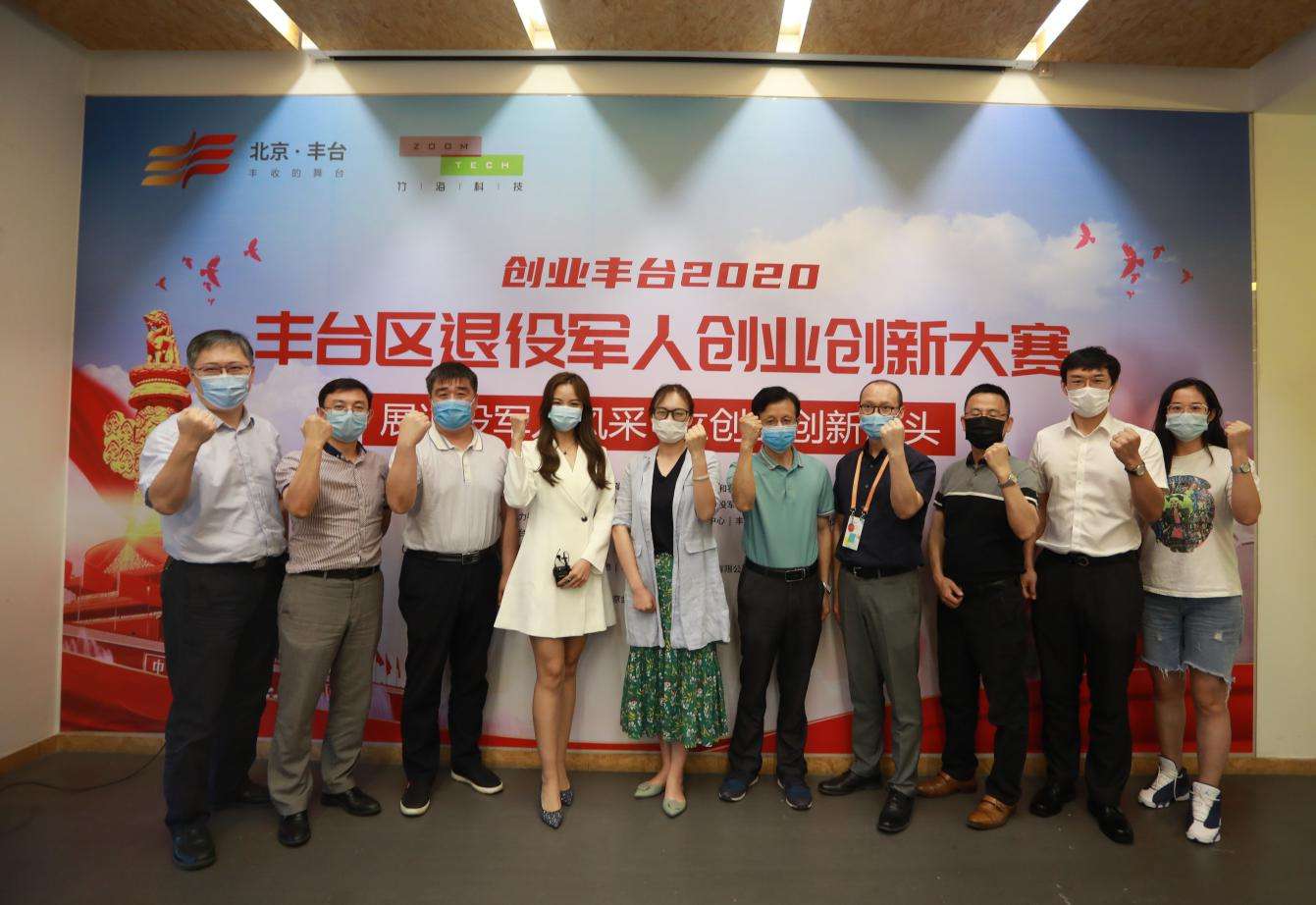 热点！北部湾创业项目"在线解答"