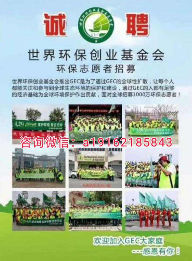 热点！创业环保大厦"专业解答"