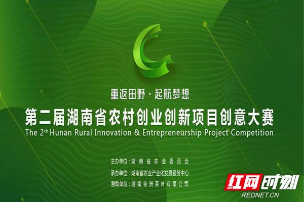 相关！农业创业项目