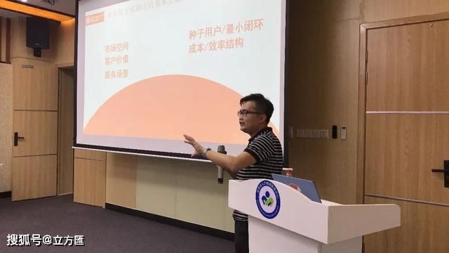 热点！什么项目适合创业