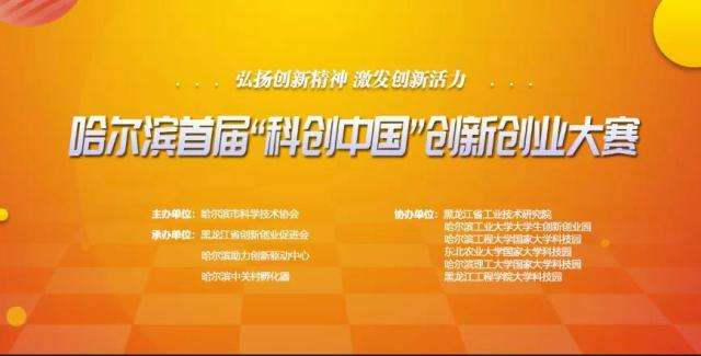 解释！创新创业大赛作品