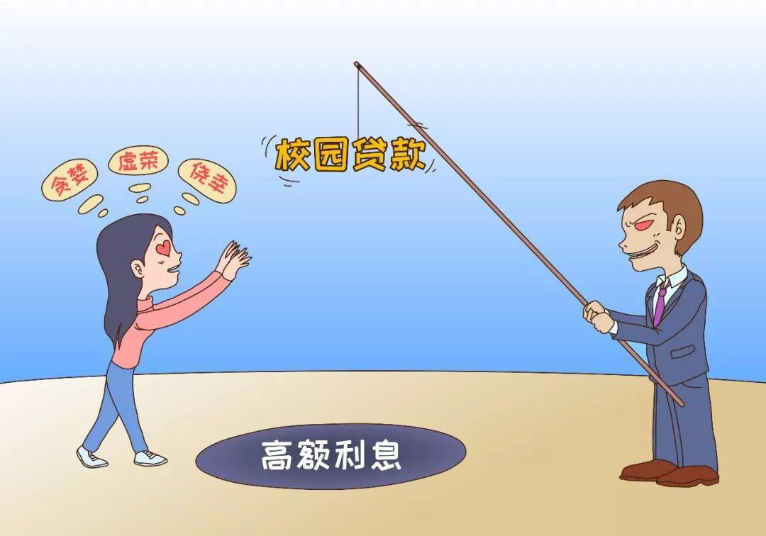 小知识！创业贷款条件