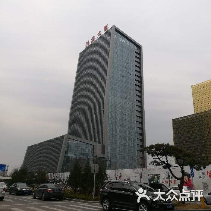 相关！北京创业大厦