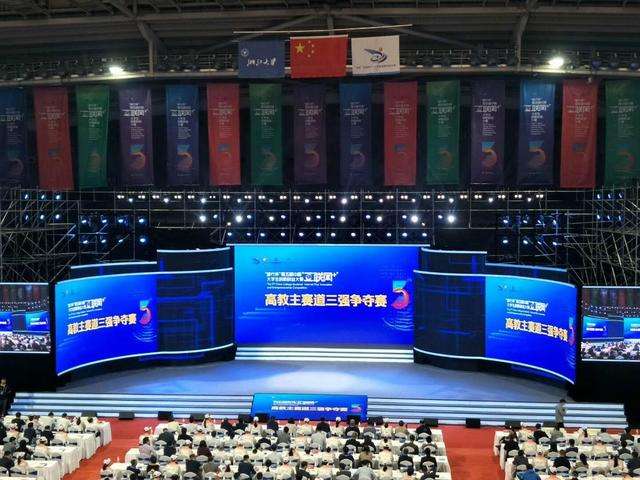 热点！大学生互联网创业大赛