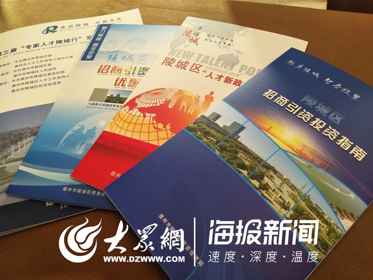 相关！干事创业