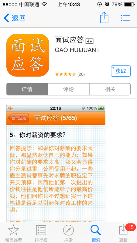 求答案！创业失败案例分析"在线解答"